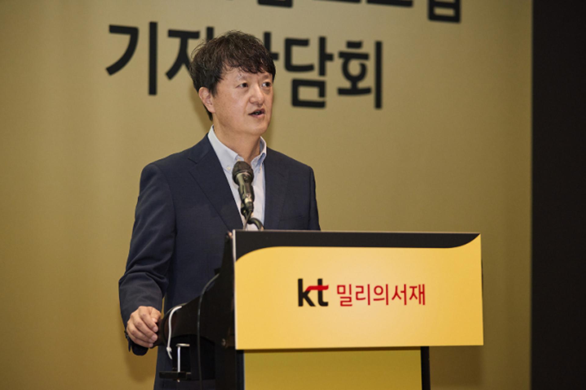 독서부터 웹소설·웹툰까지… 'KT밀리의서재' 대전환 시동