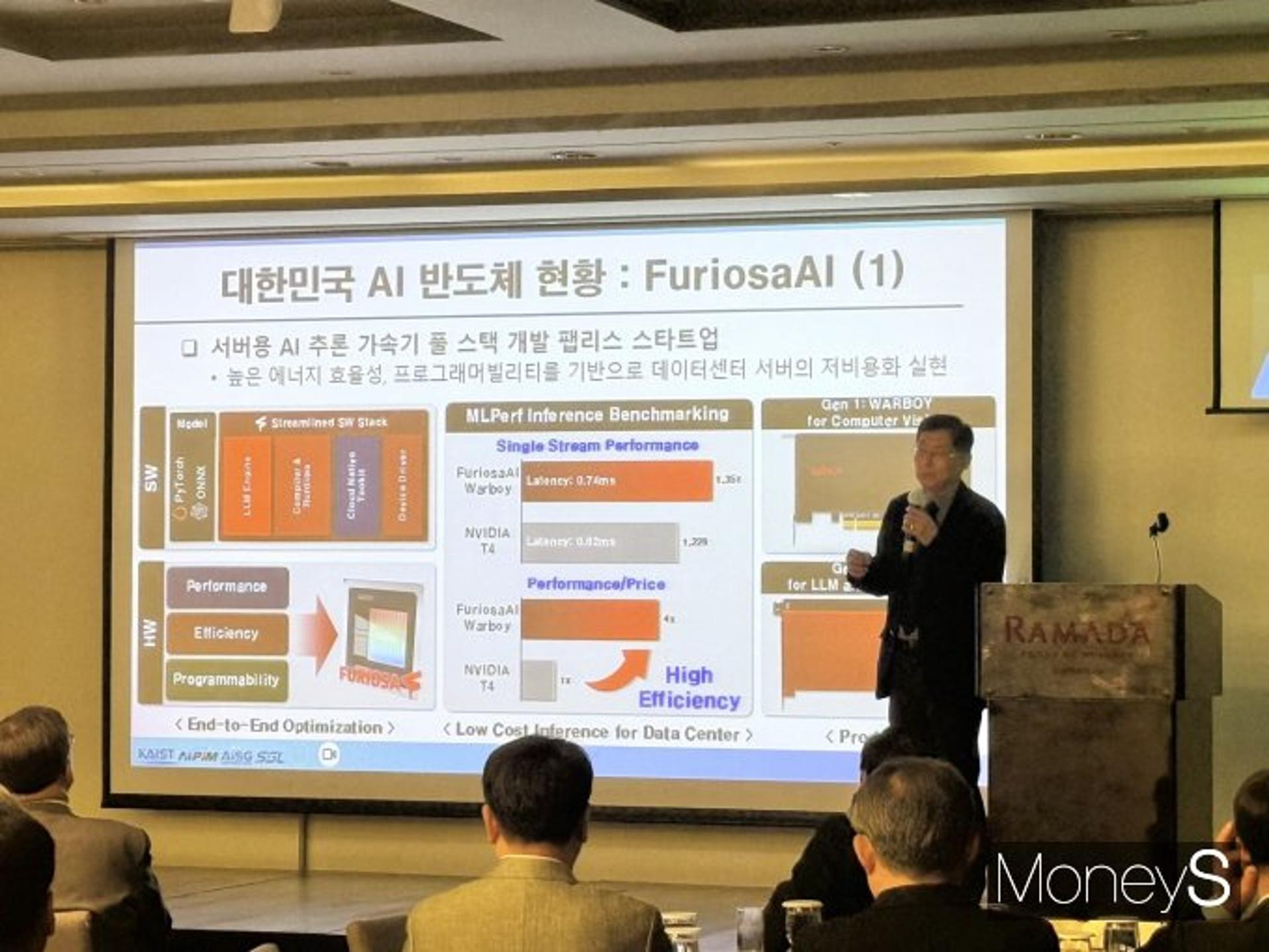 "광주는 AI반도체보다 'AIX'가 더 많은 가치 창출 가능"