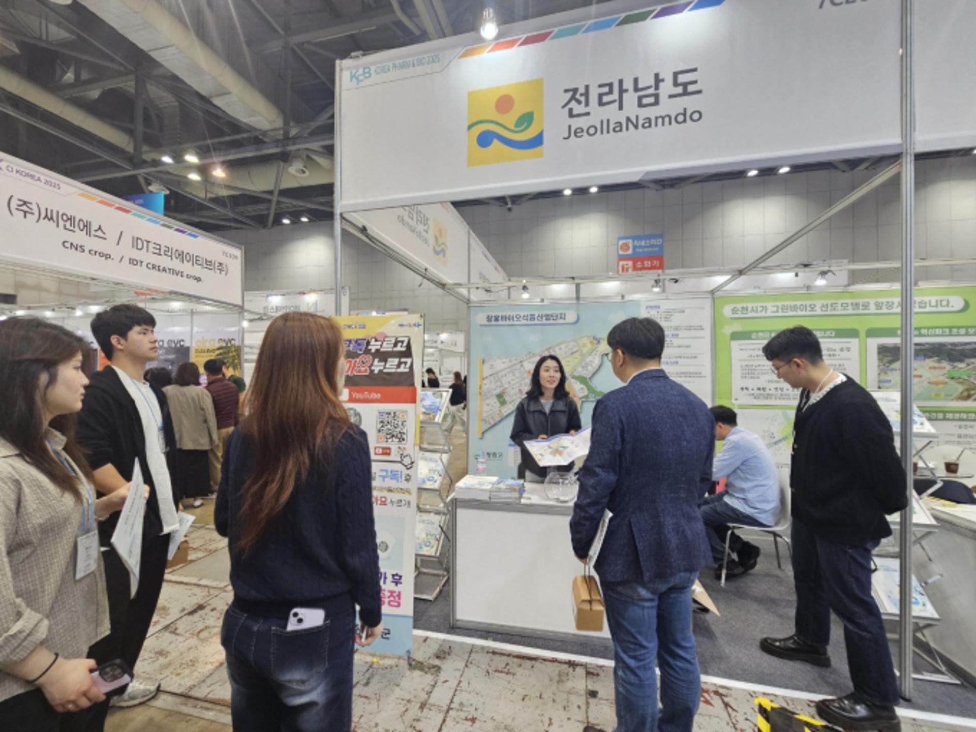 [오늘 전남] 글로벌 의약품·바이오 투자유치 잰걸음
