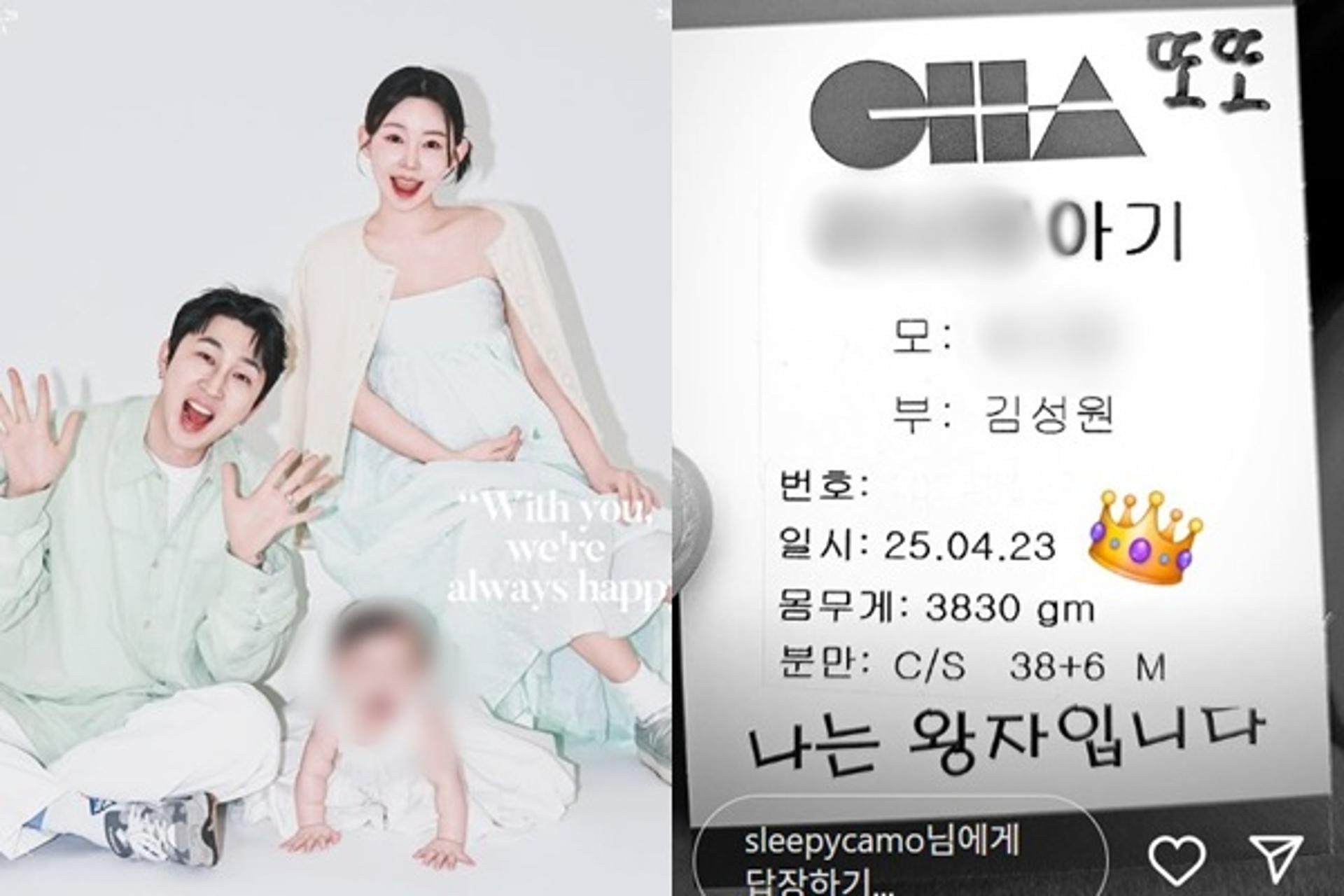 '연년생 아빠 됐다'… '41세' 슬리피 득남 "또또, 나는 왕자"