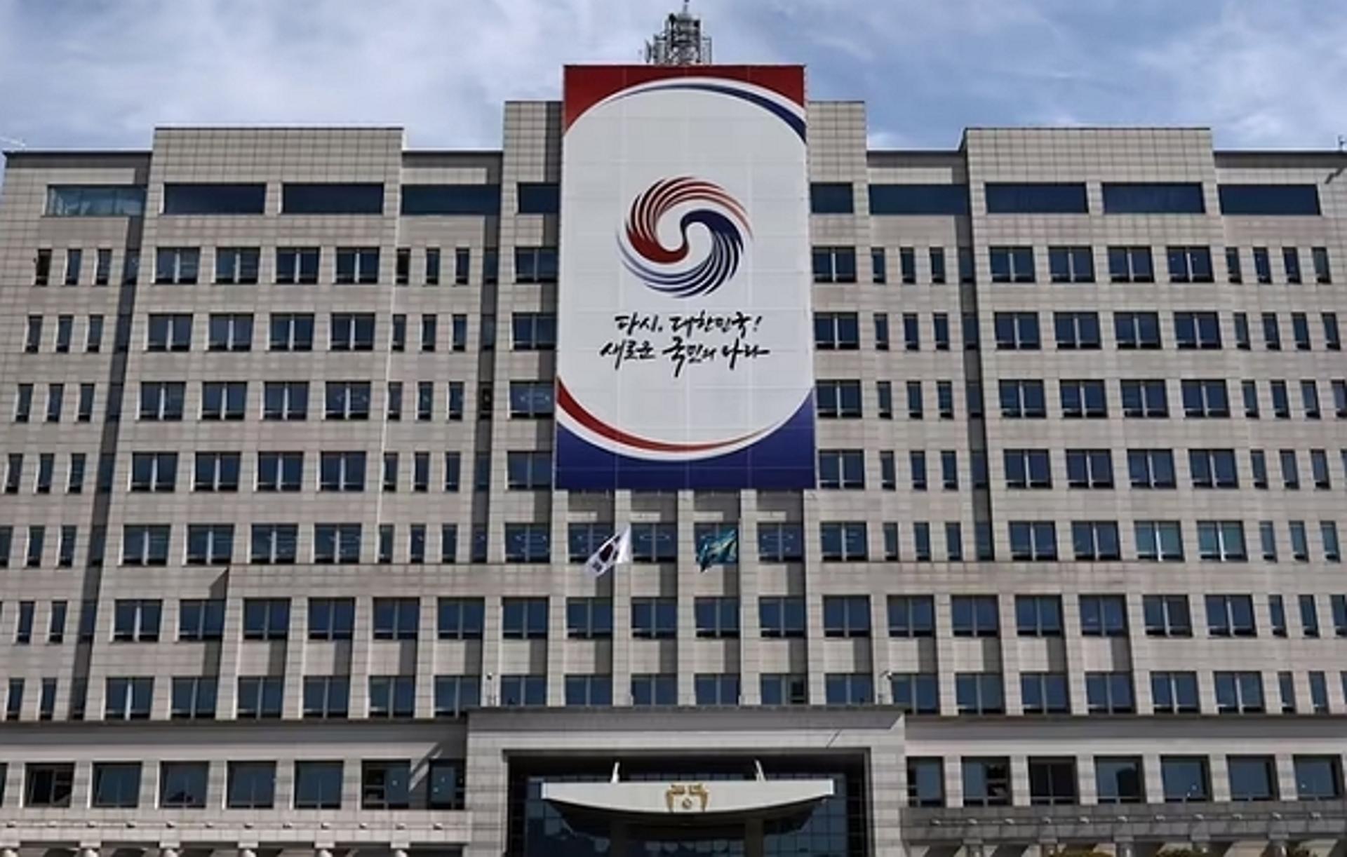대통령 경호처, '직원 생일 축하' 상품권에… 혈세만 4600만원?
