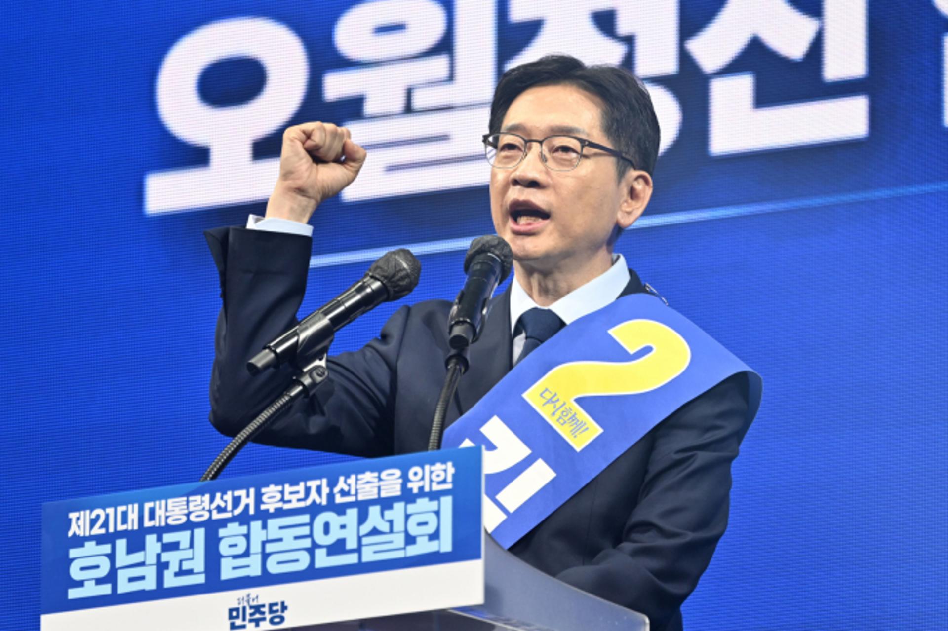 김경수 "두번째 전두환 용납 못해… 압도적 정권교체로 내란 종식"