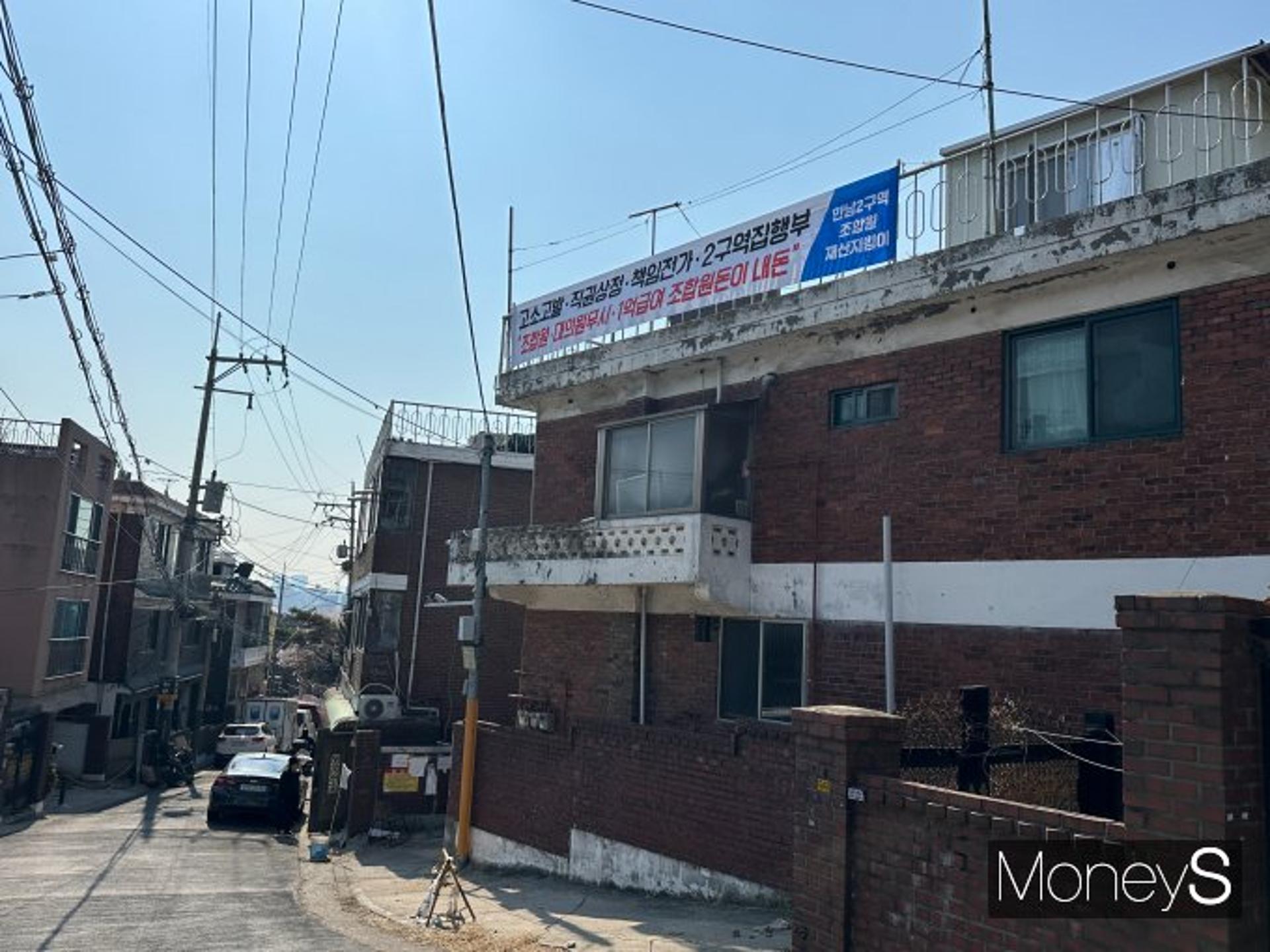 대우건설, 한남2구역 시공권 지켰다