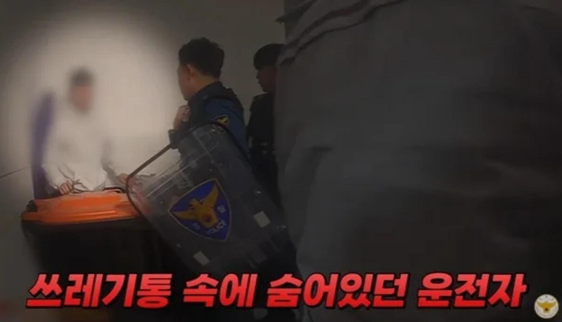 [영상] 경찰 피해 쓰레기통 '쏙'… '전과 22범' 무면허 음주 운전자였다