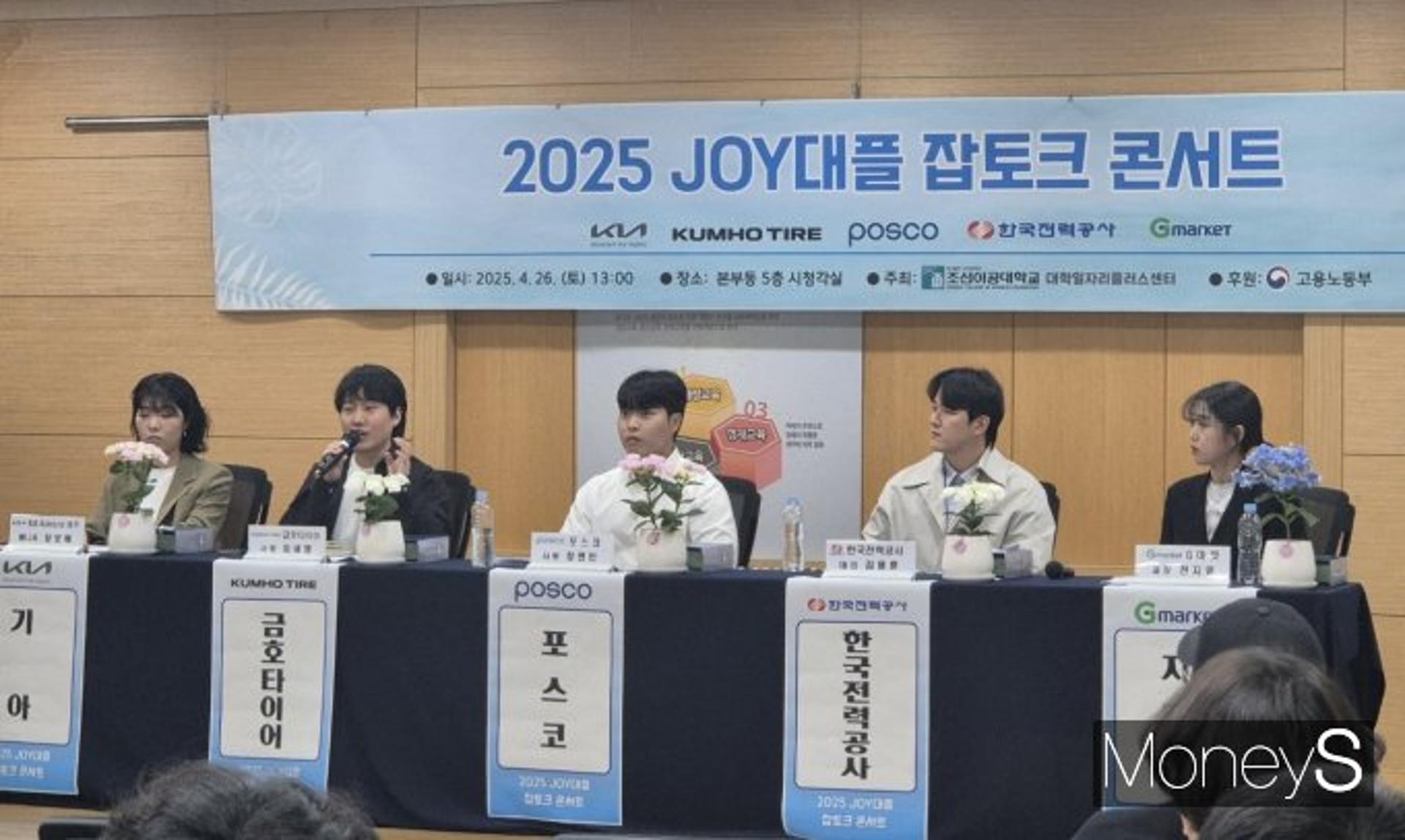 금호타이어, '호실적' 등에 업고 인재 영입 잰걸음