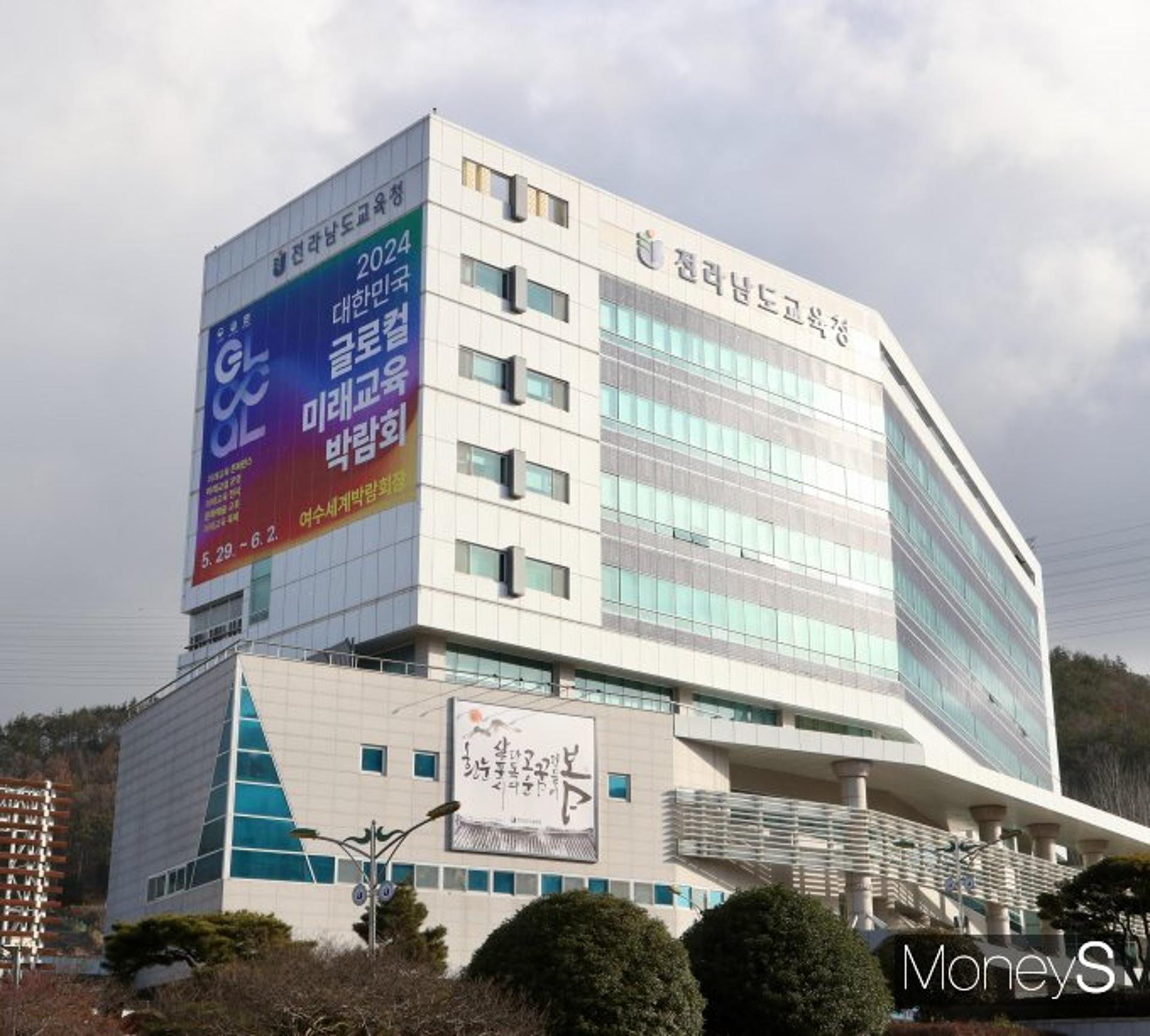 [전남교육청소식] 교사 주도 수업혁신 본격화