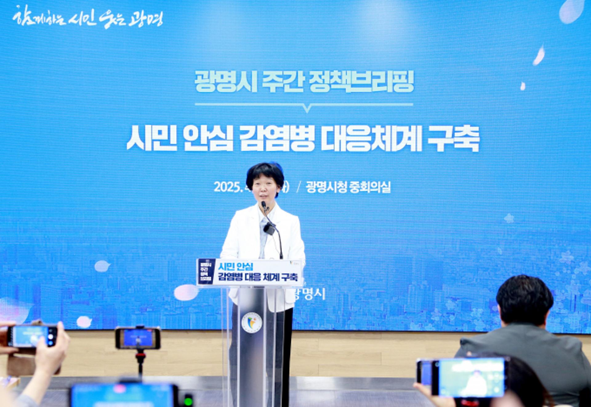 광명시, 감염병대응센터 7월 개소…컨트롤타워 역할