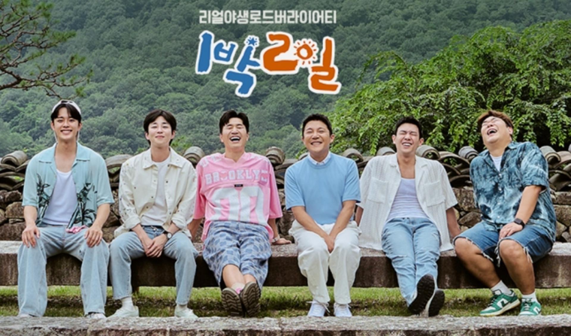 "1박2일 제작팀인데요"… 제작진 사칭 '식당 무단 노쇼' 극성