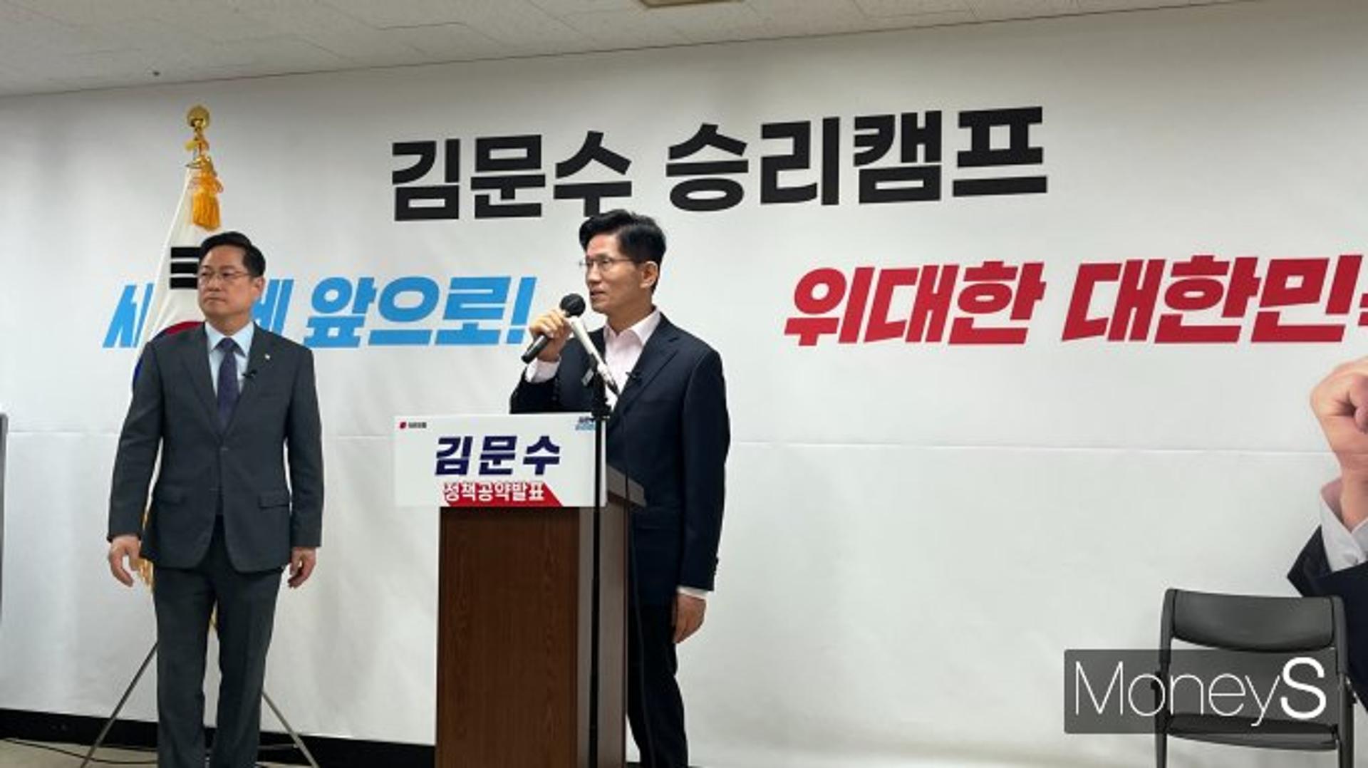 김문수, 종소세 산정에 물가 연동 공약… "감세로 중산층 두텁게"