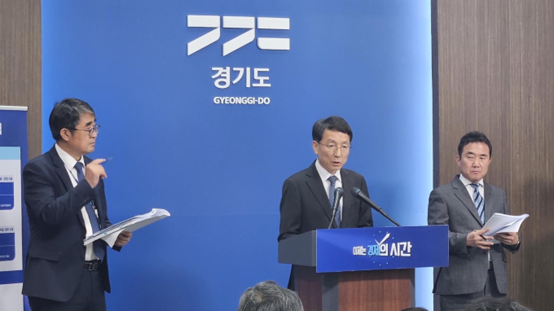 경기도, K-컬처밸리 10개월만에 재추진…공모 조건 완화