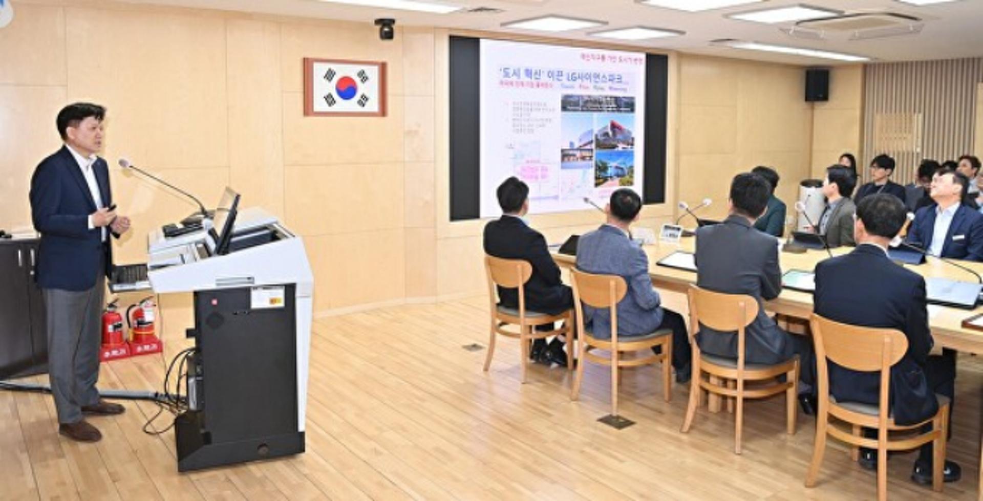 하남시, AI 전환시대 대응 공간 전략 수립 '박차'