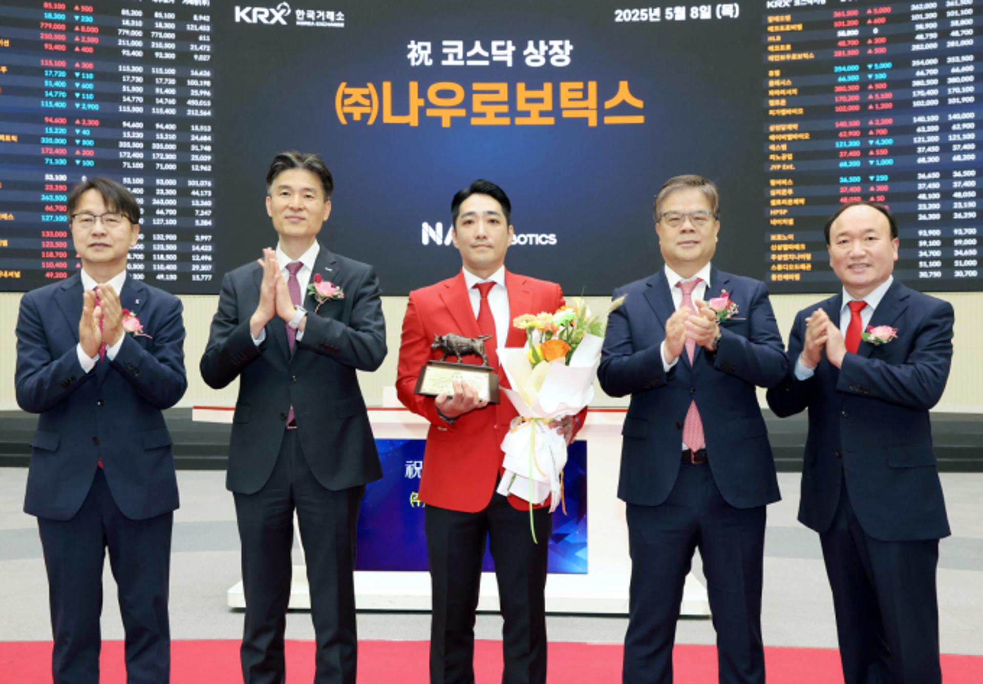 [특징주] 나우로보틱스, 코스닥 입성 첫날 154% 상승… '따블' 달성