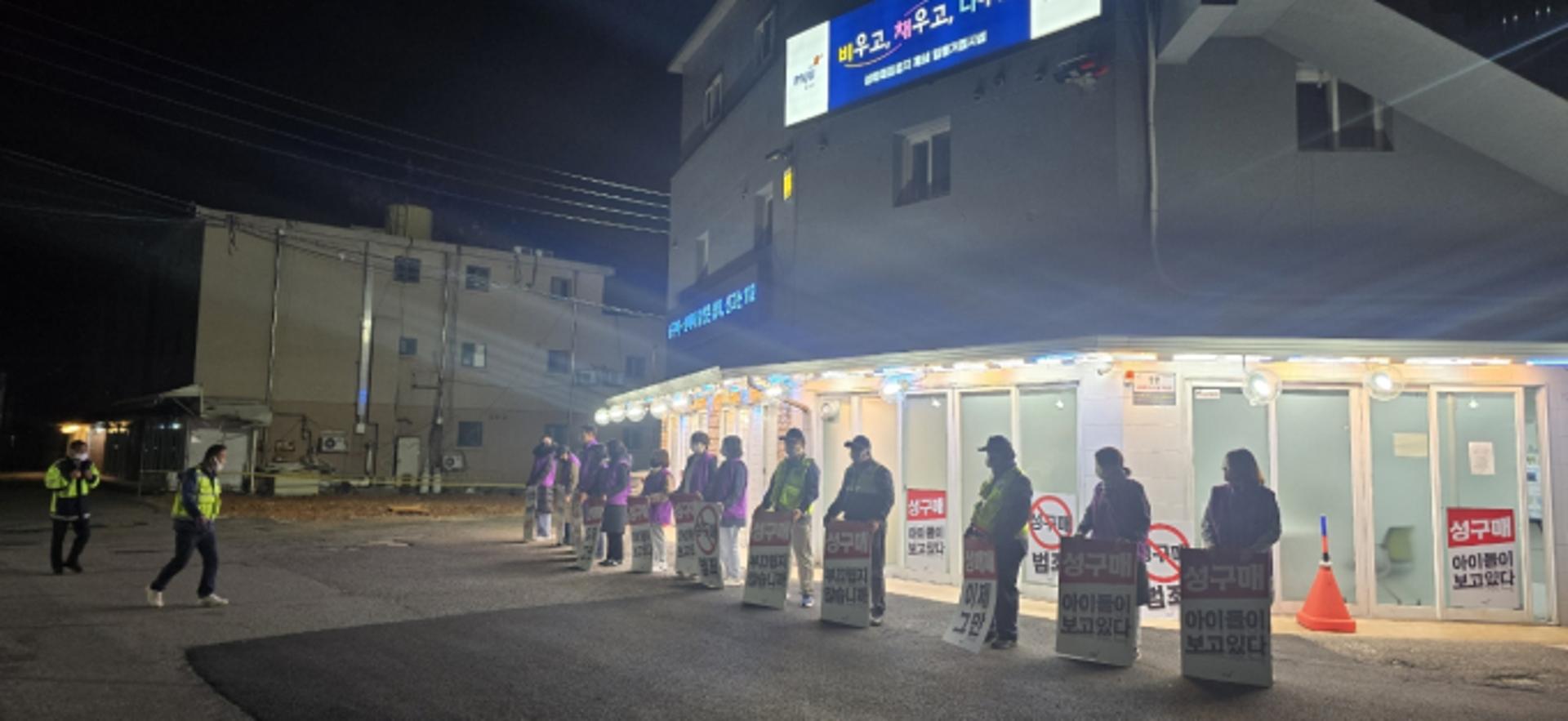 [파주 소식] 성매수자 차단 '올빼미 활동' 매일 밤 진행