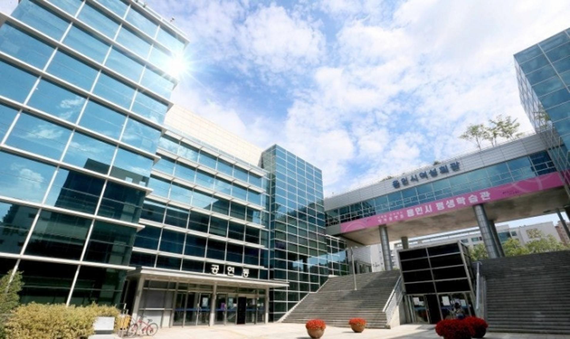 [용인 소식] 수지평생학습관, 총 68개 강좌·1080명 모집 등