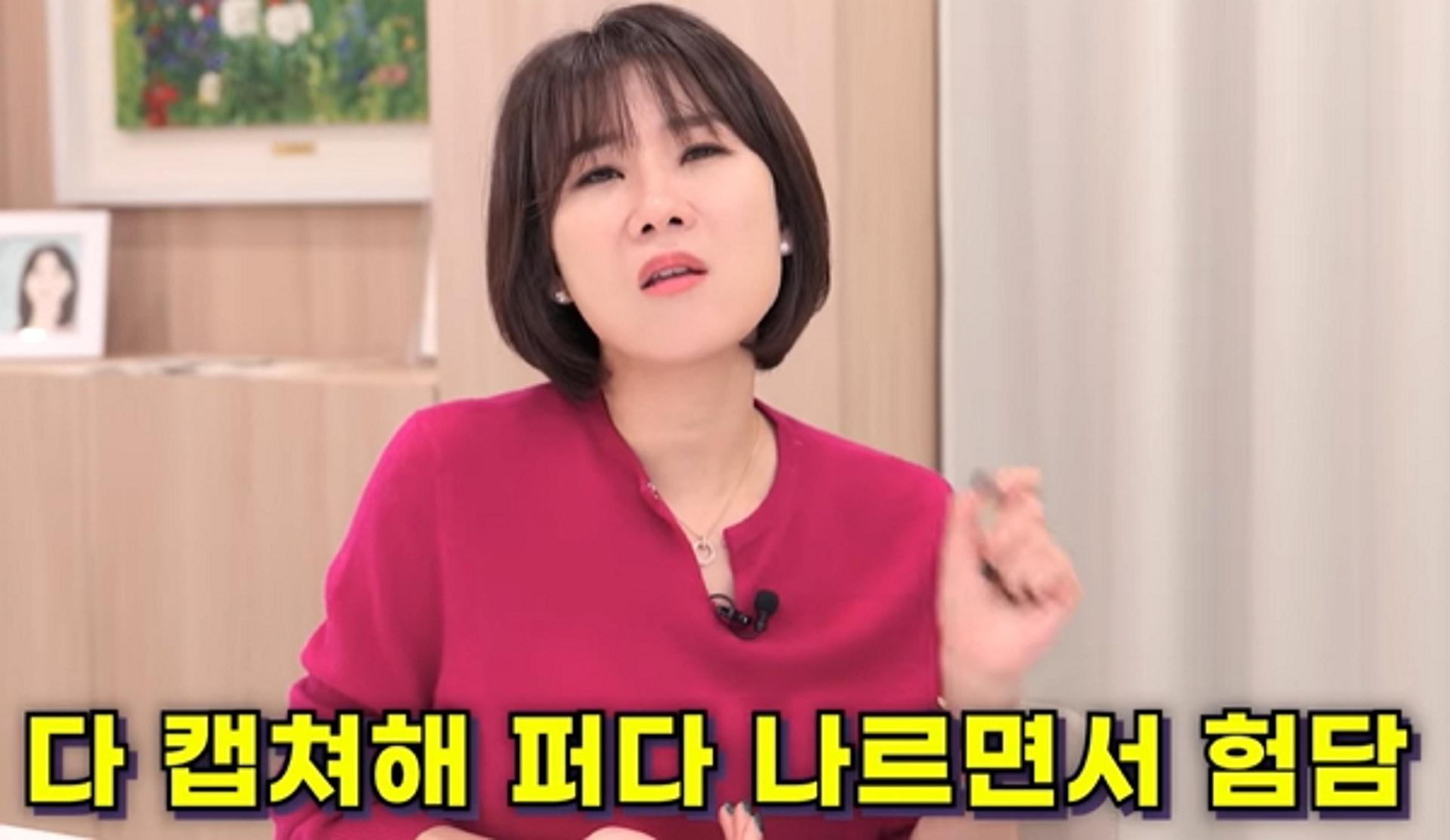부부관계까지 히히덕… "카톡방 몰래 캡처, 뒷담화 즐긴 아내에 분노"