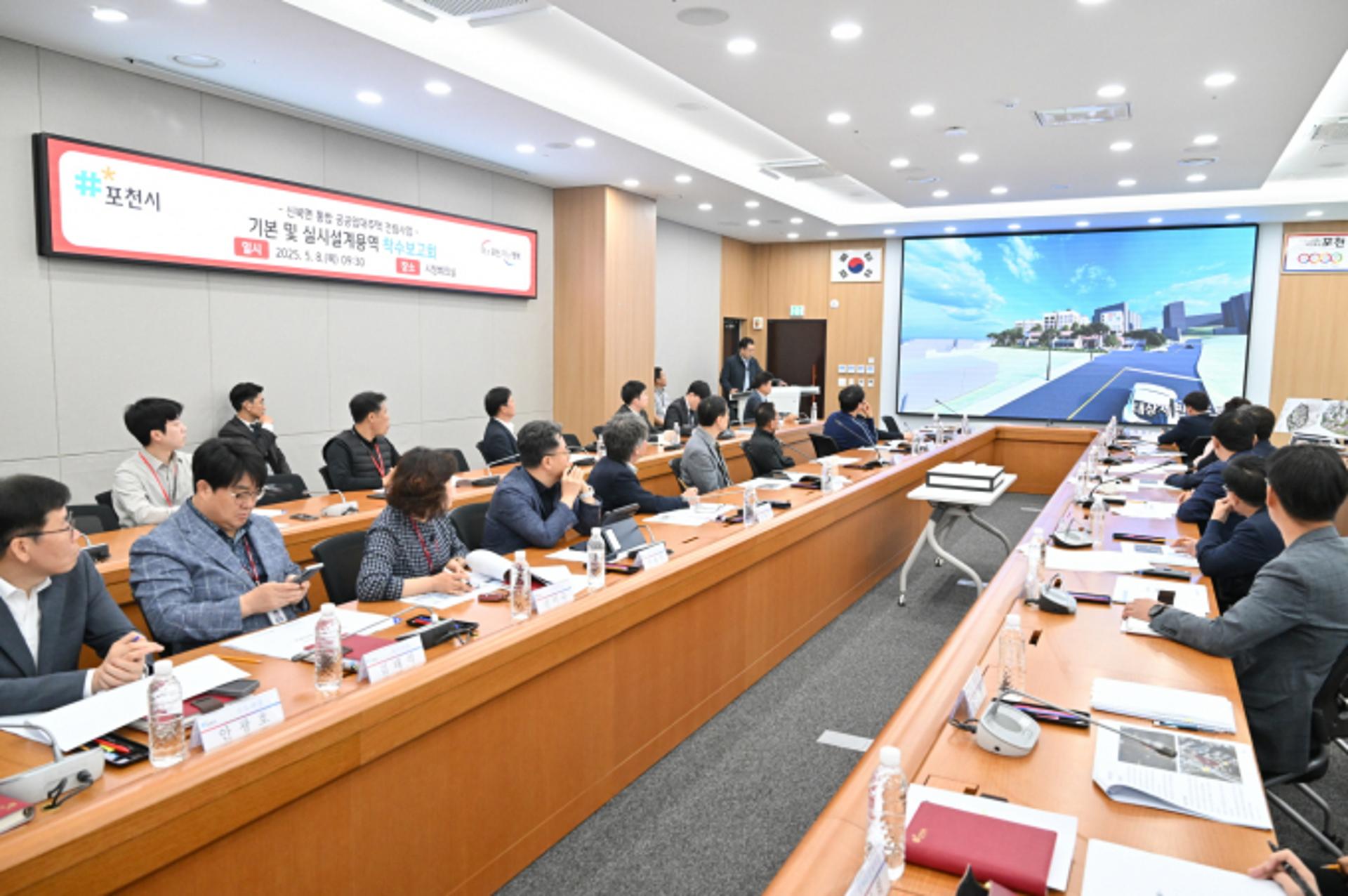 포천시, '신북 통합공공임대주택 건립사업' 착수