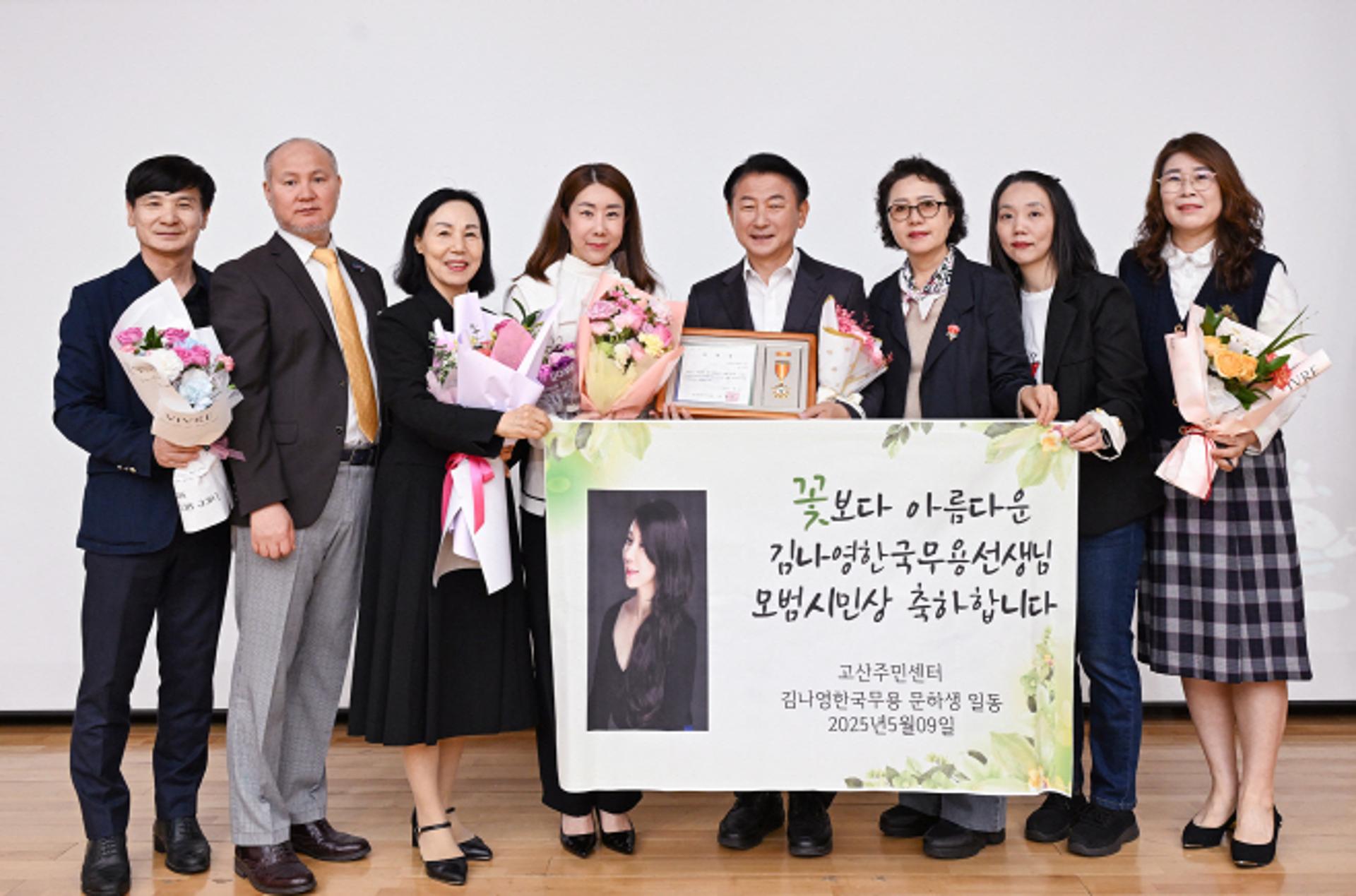 [동정] 김동근 의정부시장, '미래가치 공유플러스+의 날' 참석