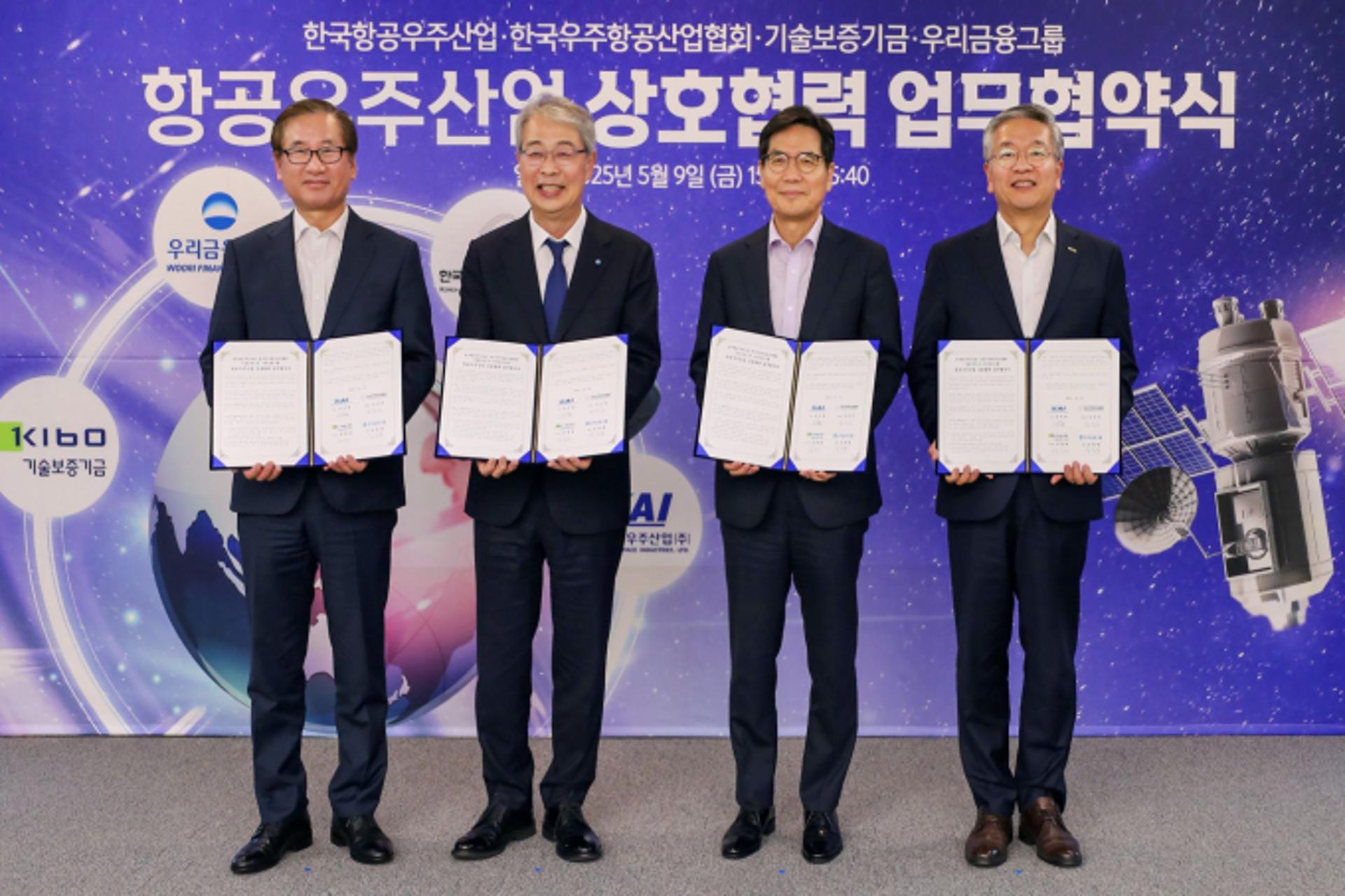 기보, 중소 항공우주기업 육성 팔 걷었다