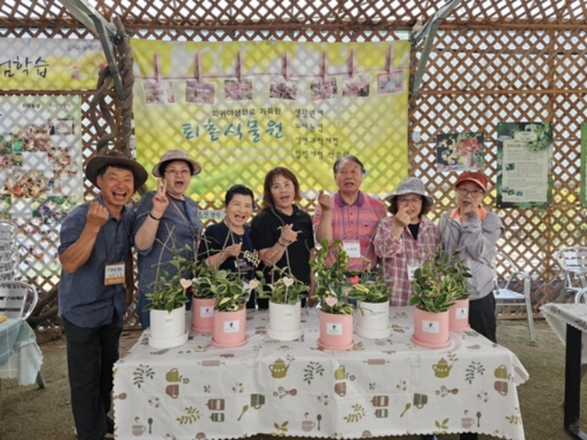 [경기광주 소식] 경증 치매 노인 대상 '치유농장 3곳' 운영 등
