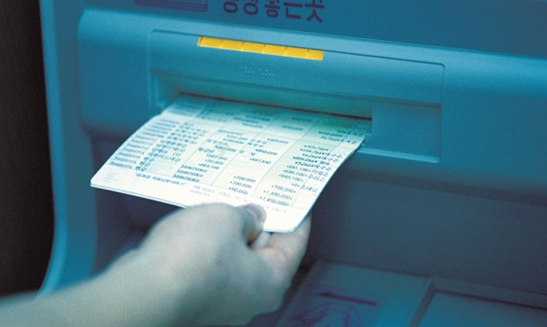 지적장애 여성과 혼인, 전 재산 '꿀꺽' 후 도박으로 탕진한 남성