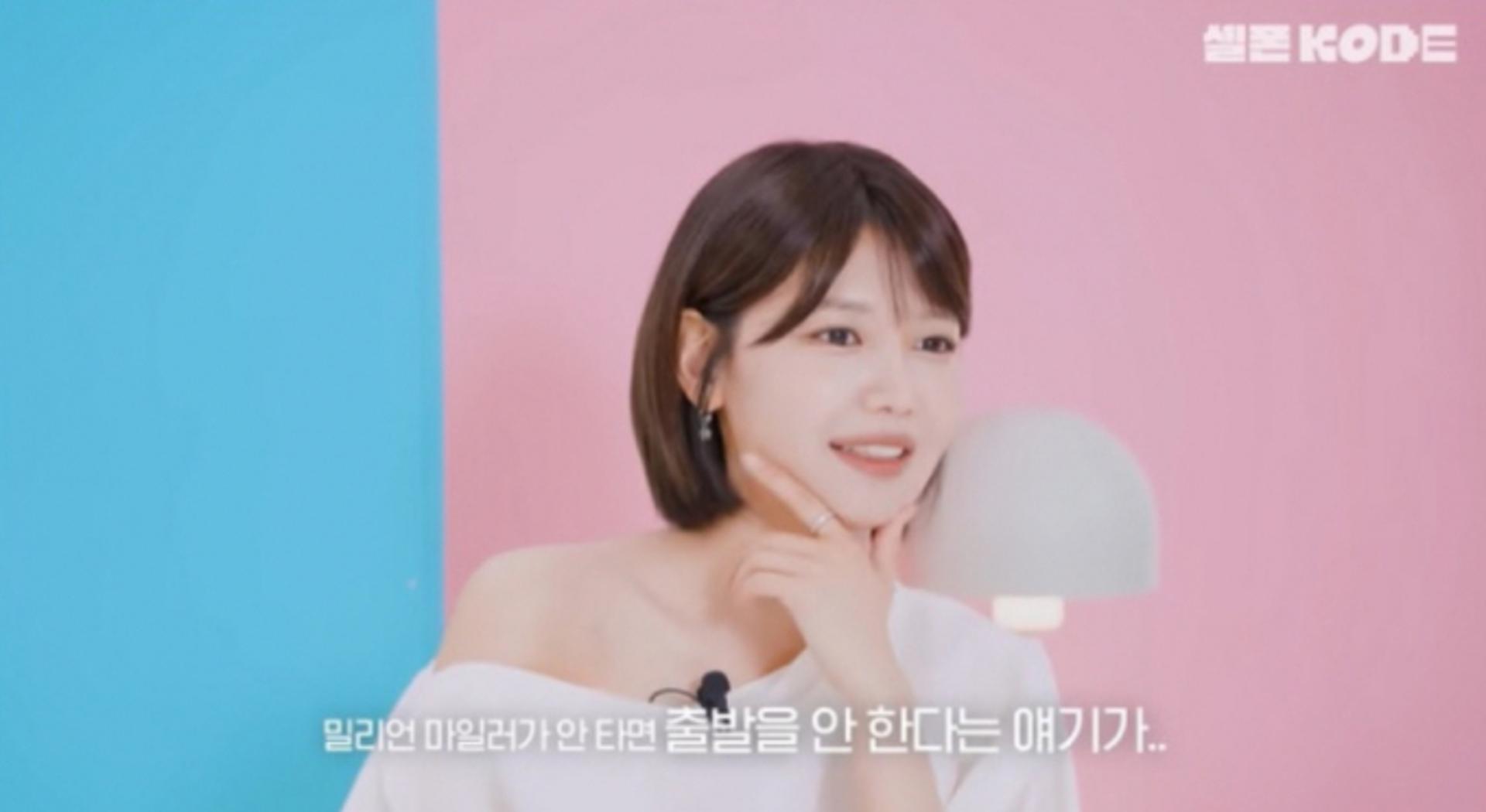"나 안 타면 비행기 출발 안 해"… '정경호♥'최수영, 항공사 VIP 였다
