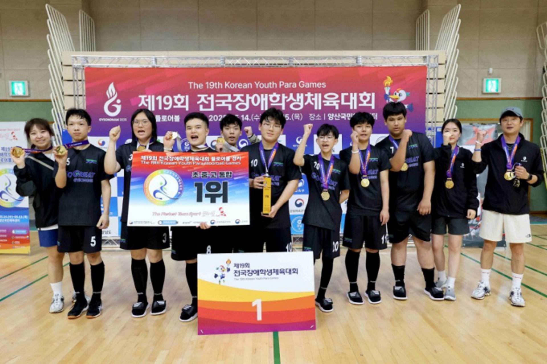 경기도, 전국장애학생체육대회 11년 연속 종합우승