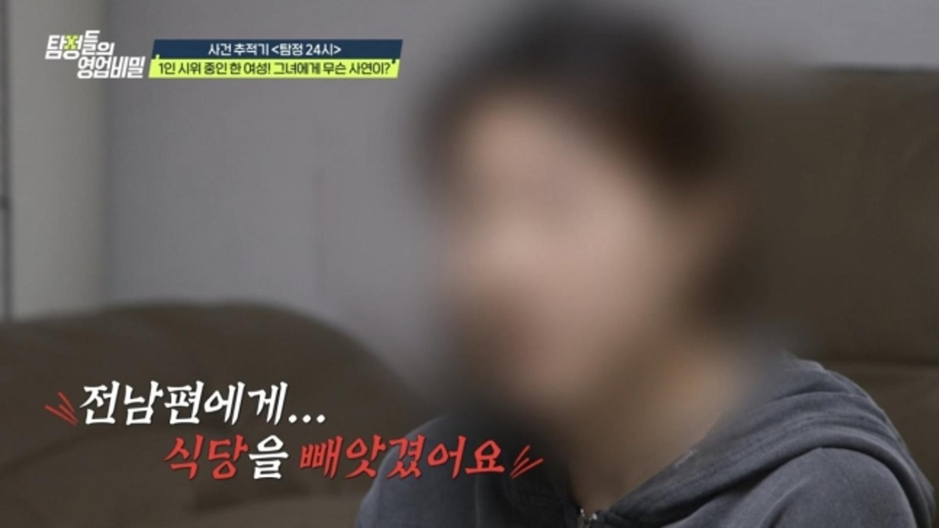 "8000만원 양육비 못받아"… 유명 맛집 딸, 전남편 만행 폭로 '경악'