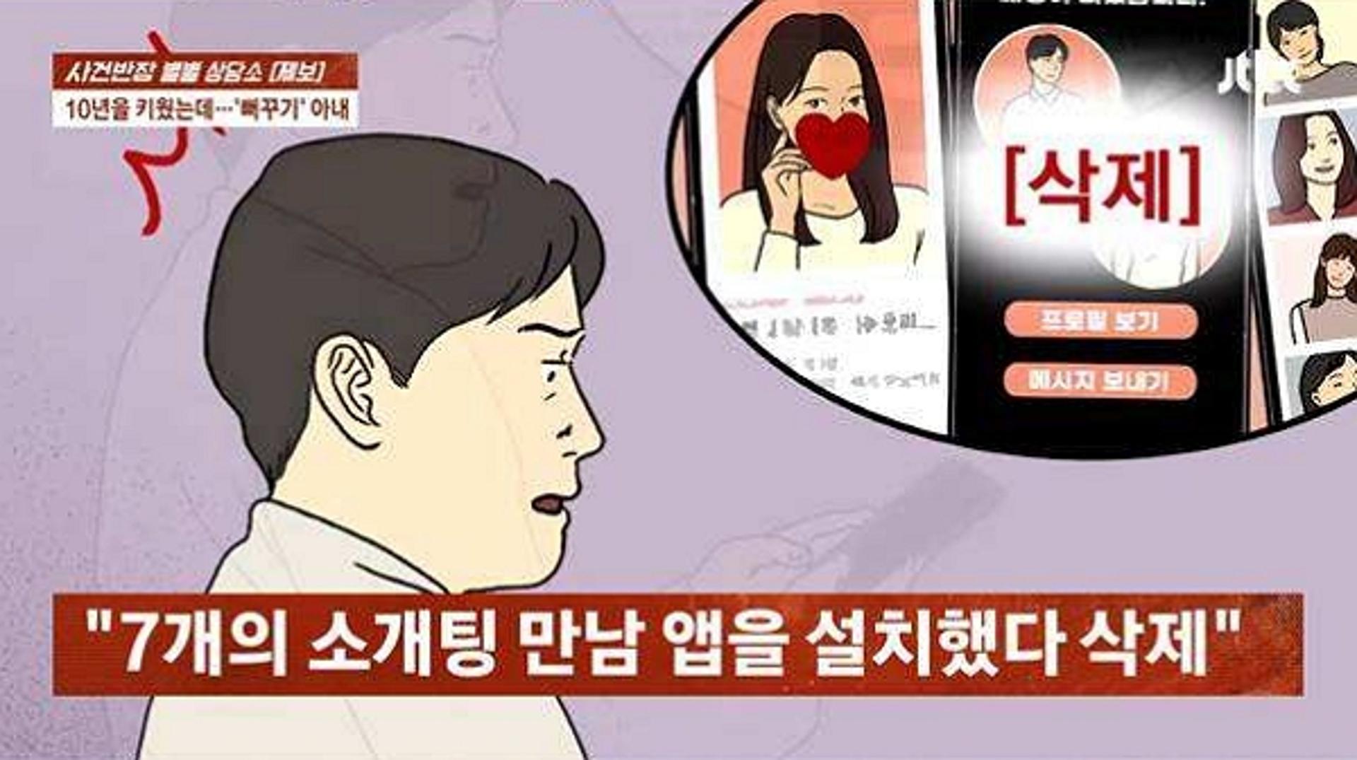 10년 키운 큰딸, 아내 '불륜 자식'이었다… 남편 "이혼하고 싶은데"