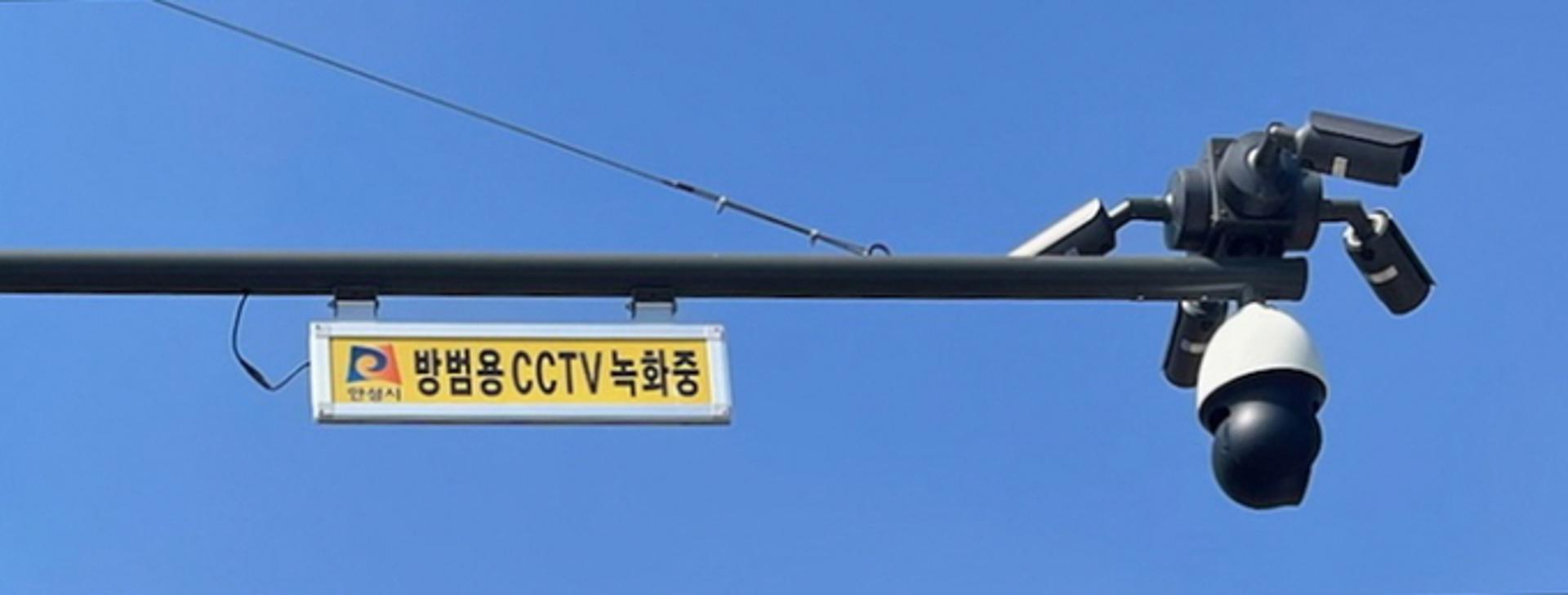안성시, 동아방송대 일대 생활안전 환경개선 추진