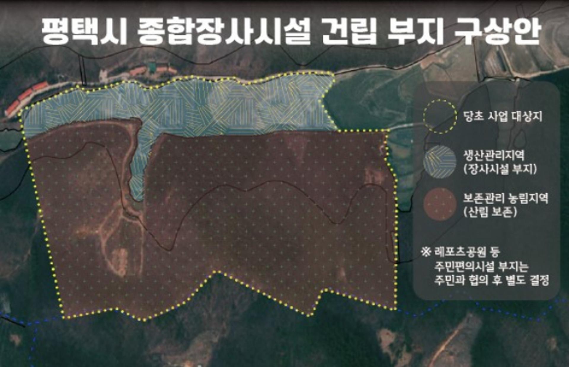 평택시, 종합장사시설 건립 부지로 진위면 은산1리 확정