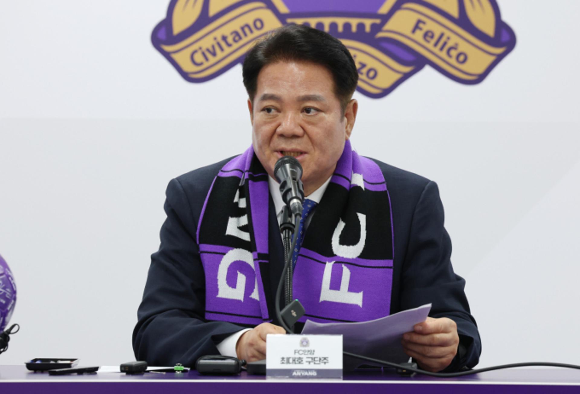 "더 용납할 수 없어"… 최대호 안양FC 구단주, 심판 판정 의혹 제기