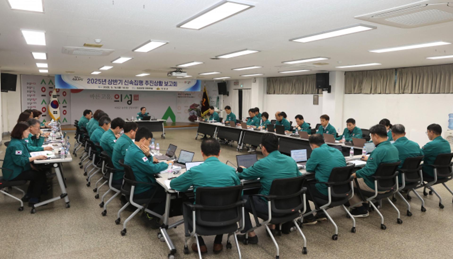 [의성 소식] "신속집행 예산 72% 상반기 집행"