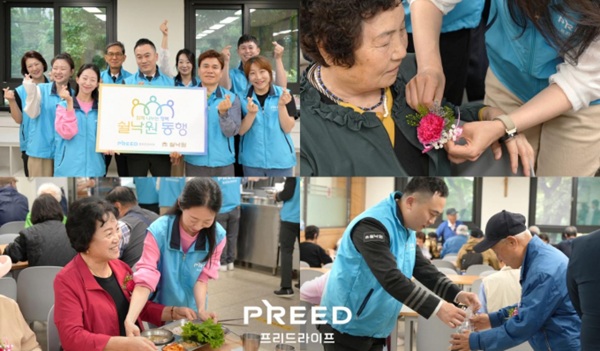'따뜻함 가득" 프리드라이프 쉴낙원의 동행, 일산복지관에 '배식선물'