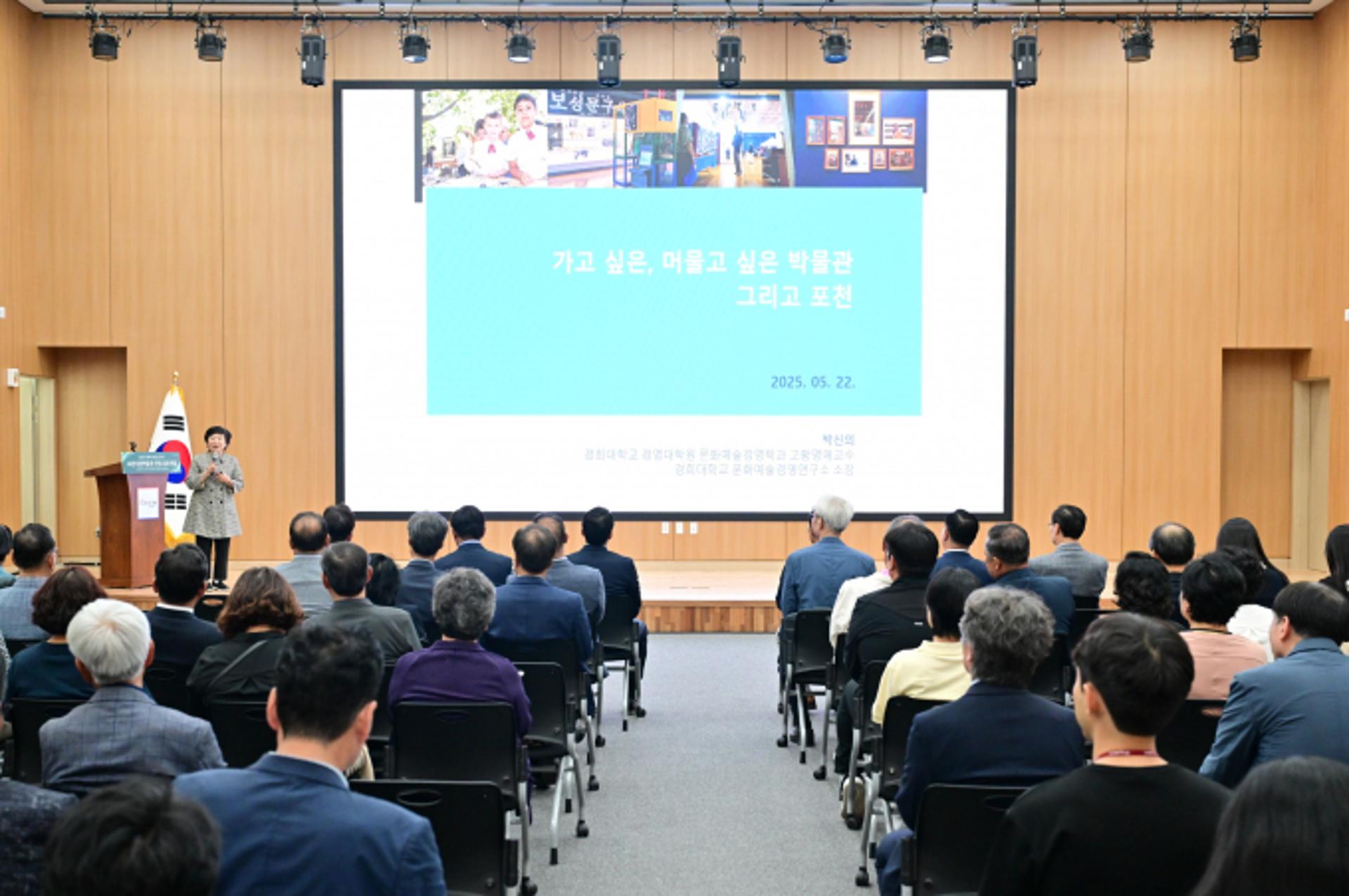 [포천 소식] '시립박물관 건립 학술 토론회' 열려 등