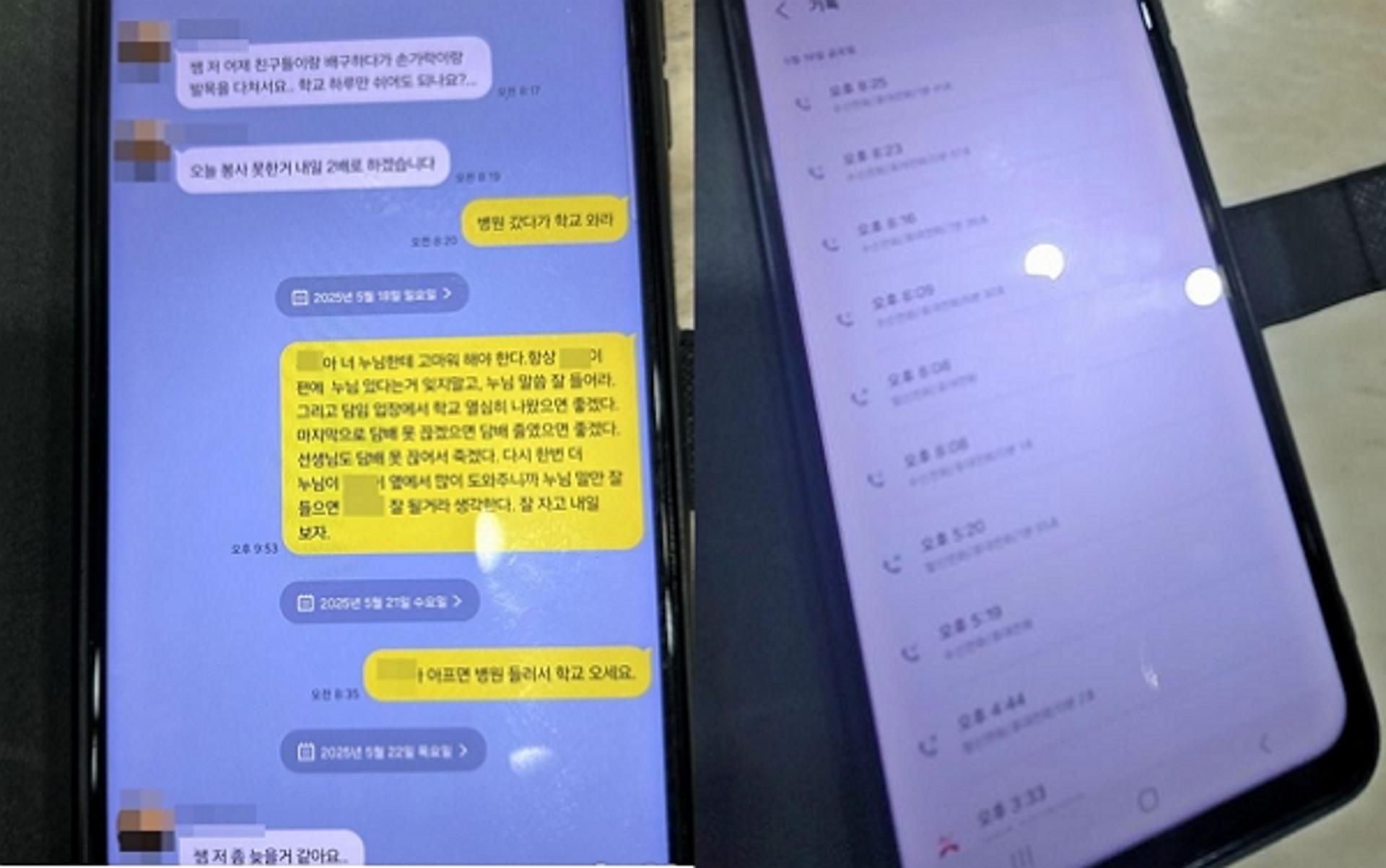 제주 교사 유족 "밤에도 항의 전화 시달려… 밥도 못 먹을 만큼 고통"