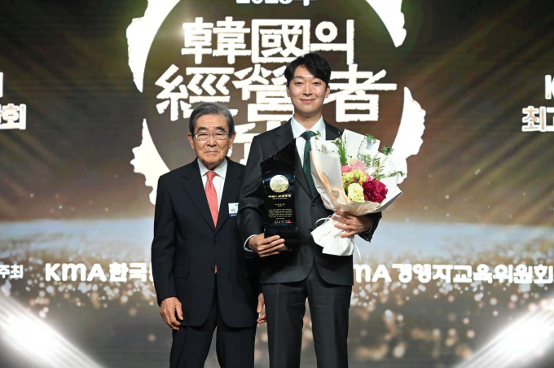 박용준 삼진어묵 대표 '한국의 경영자상' 수상