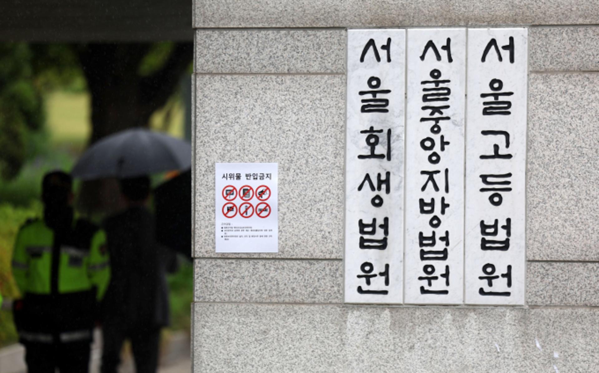 전법관대표회의 임시 회의 시작…126명 중 88명 출석