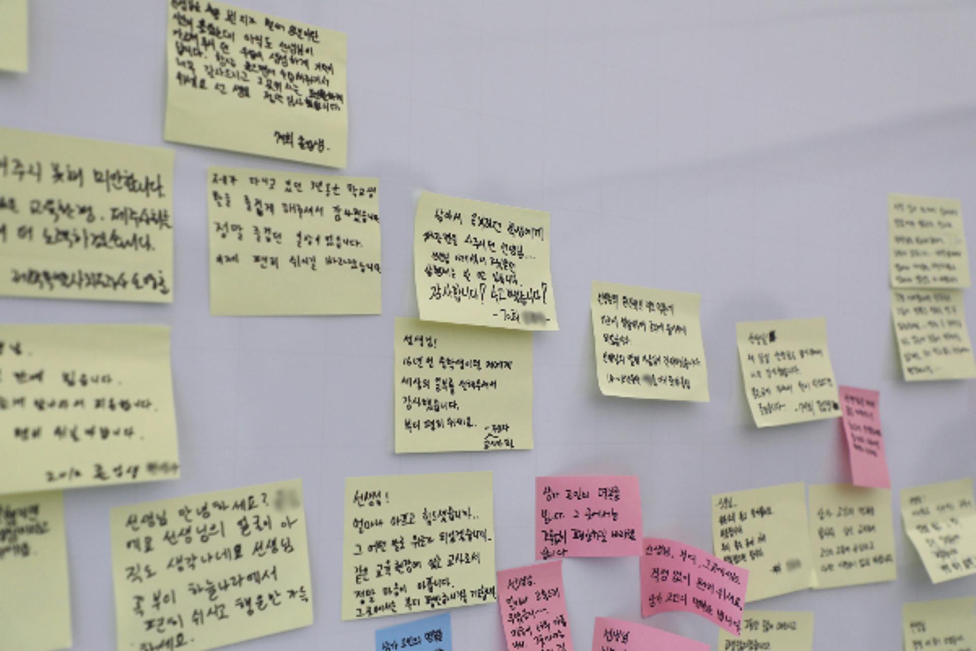 "다정한 아빠이자 남편"… '제주 사망 교사' 유족들, 비통함에 눈물