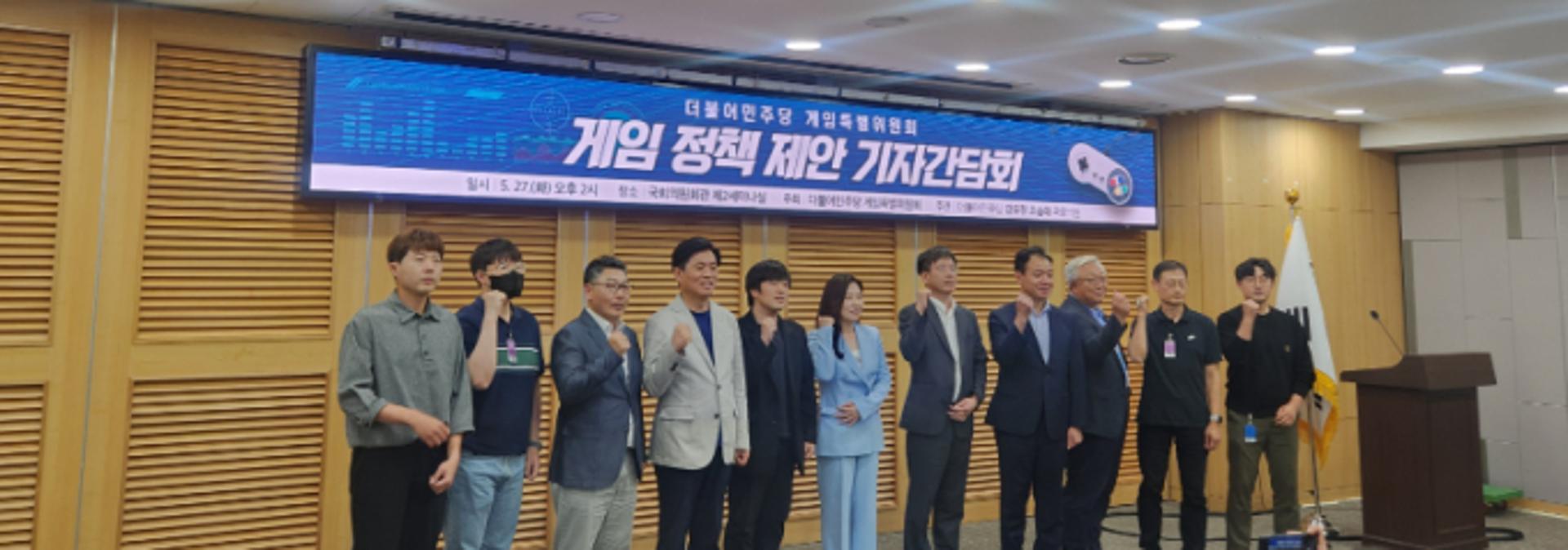 이재명 후보가 찬성했던 P2E… 민주당 게임특위 "이제는 반대"