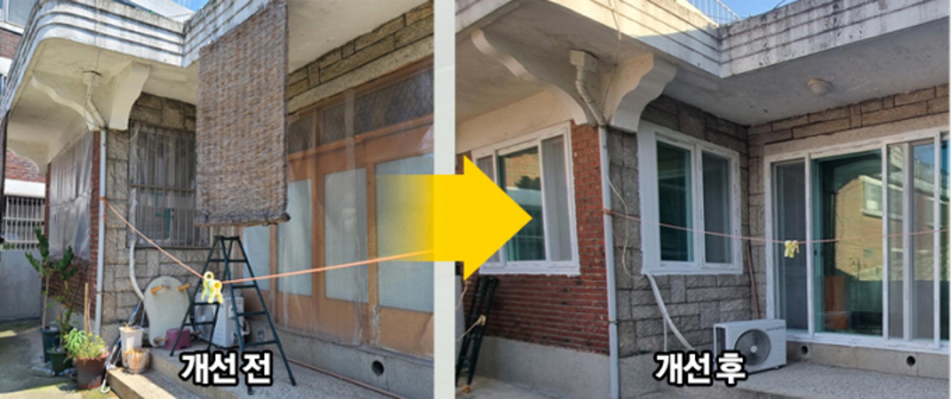 [광명 소식] 노후주택 '그린 집수리'로 에너지 효율 개선