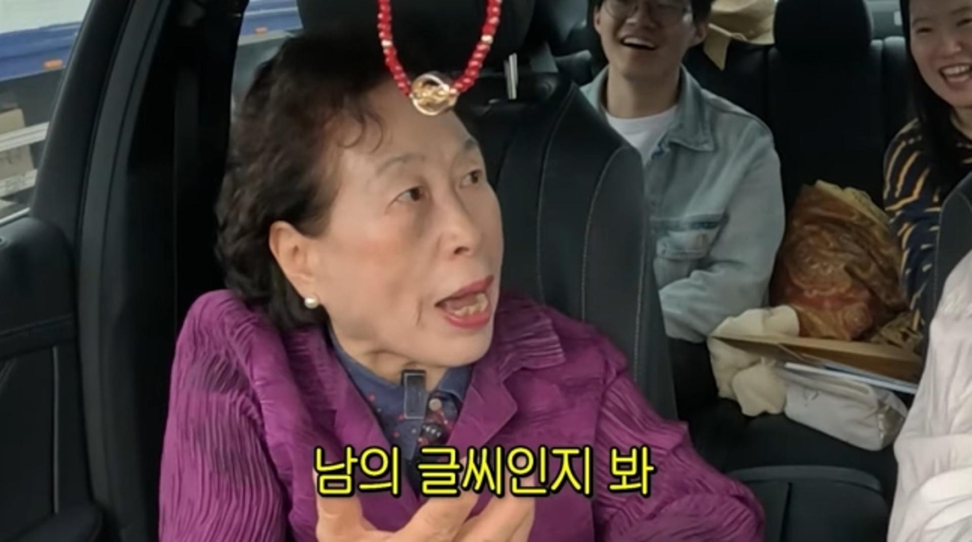 전원주, 남편 내연녀만 3명… "바람 필까봐 거기에 ○○을"