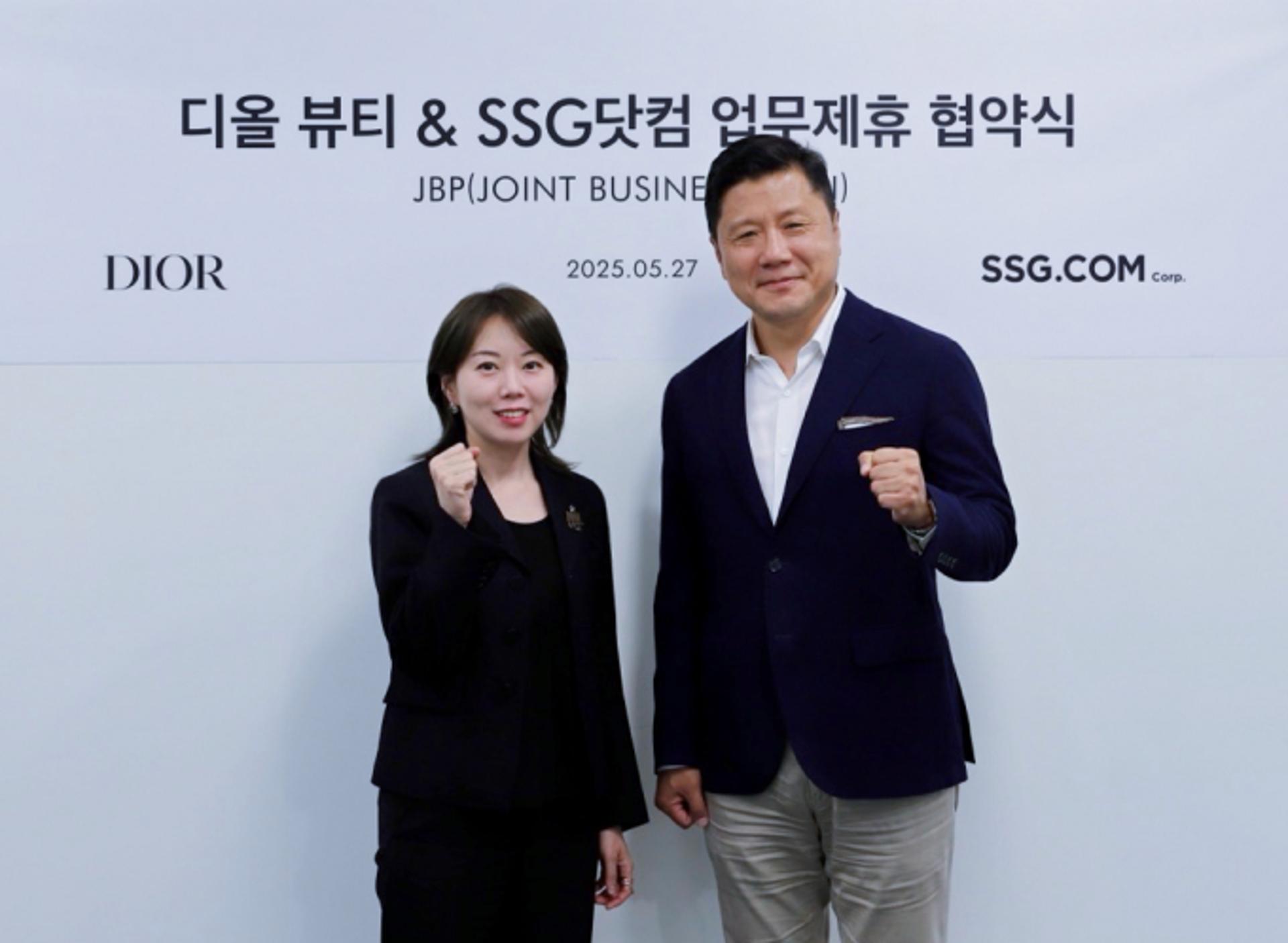 쓱닷컴, 디올 뷰티와 업무협약 체결… 프리미엄 뷰티 강화