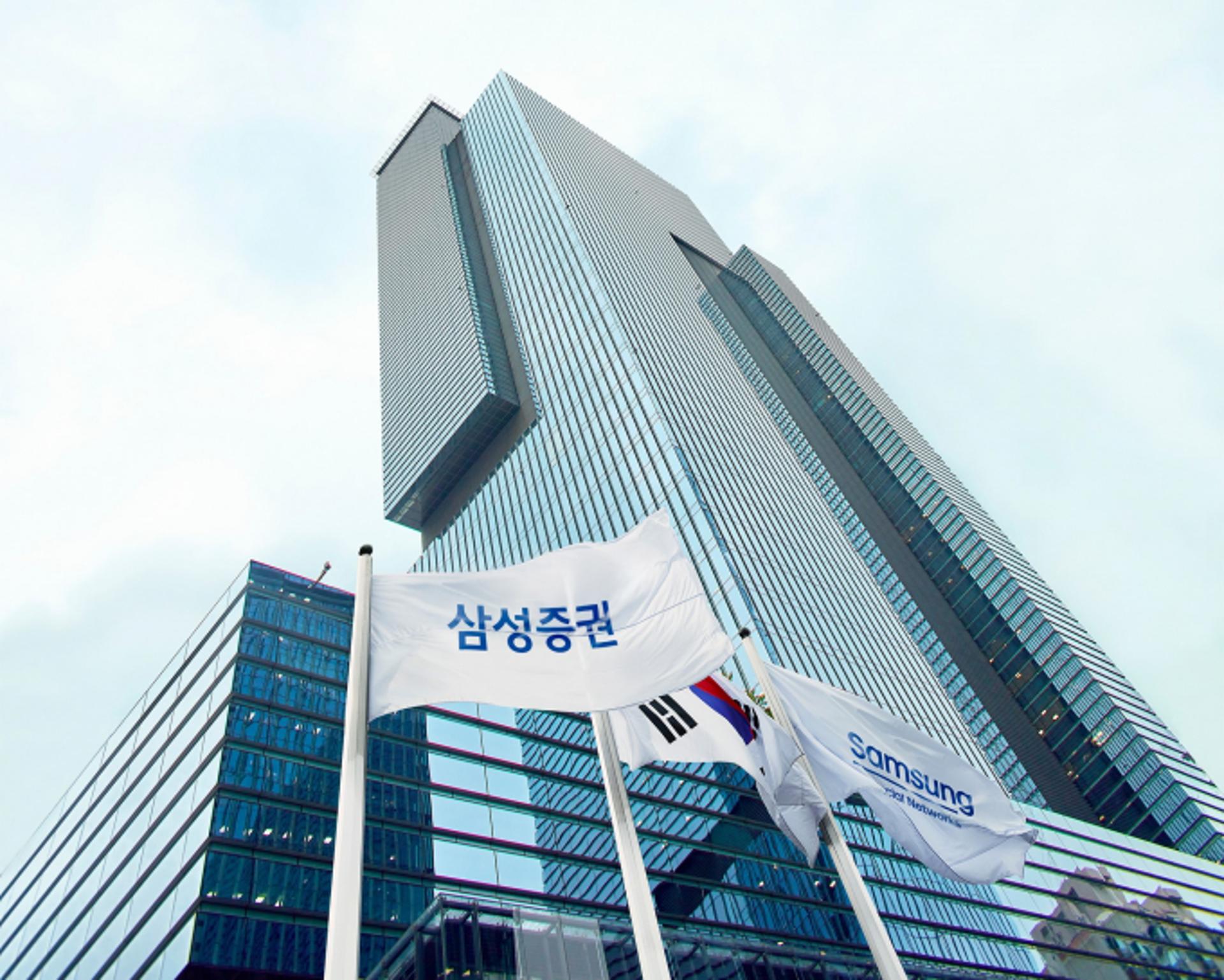 [아침밥] 현대차증권 "삼성증권, 전체 실적 견조… 배당 호재"