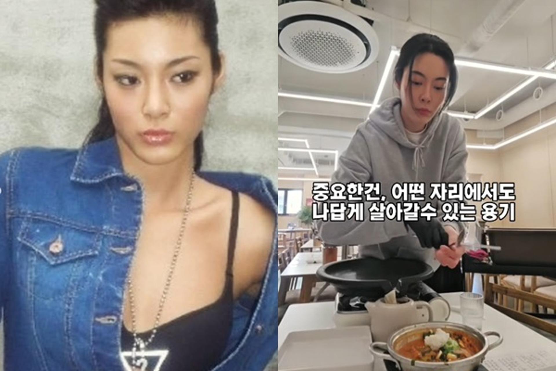 "톱모델? 지금은 서빙중"… 'CF 퀸' 이기용 근황 화제