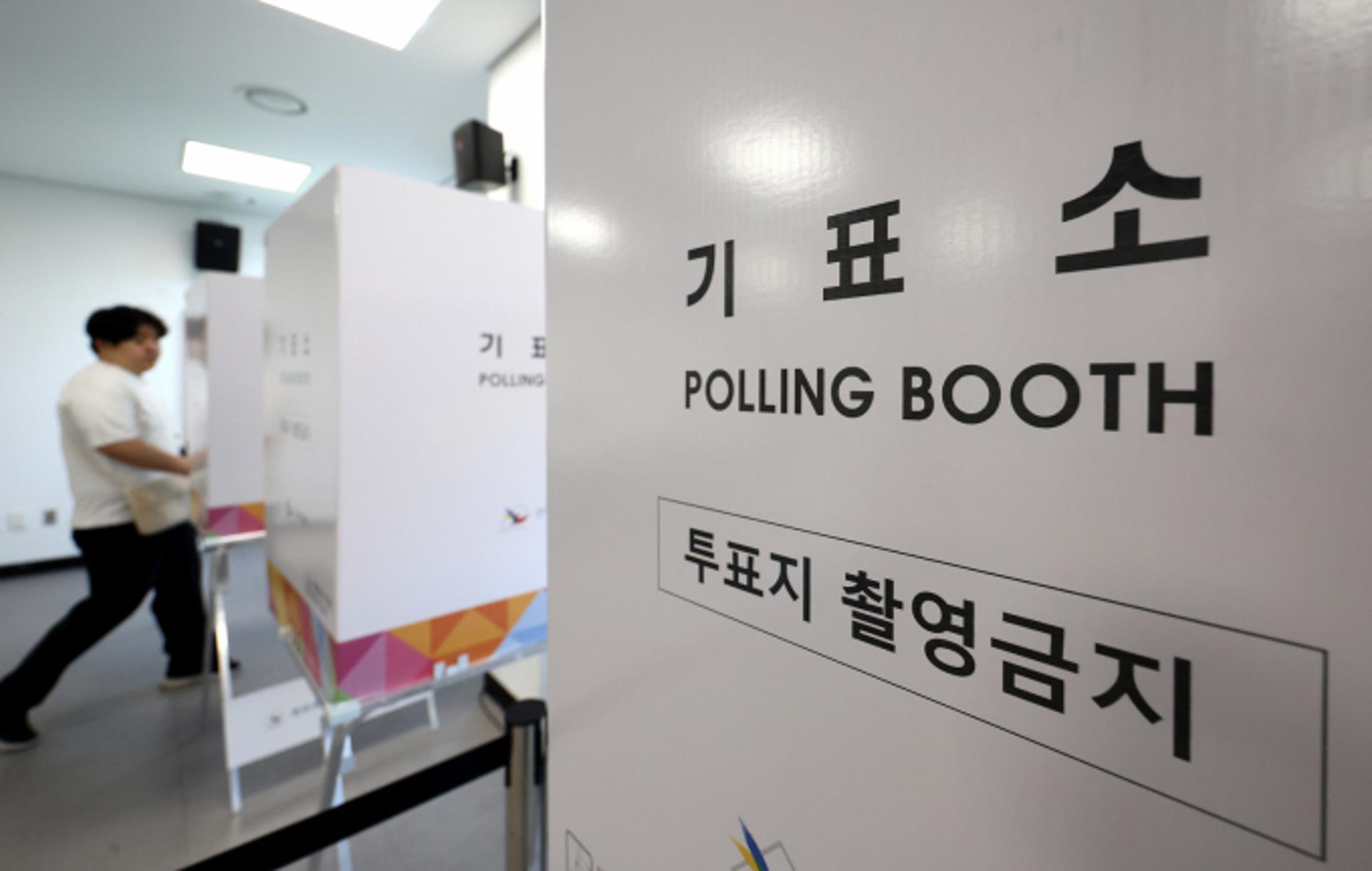 제21대 대선 사전투표 첫날 오후 2시 투표율 12.34%… 역대 최고