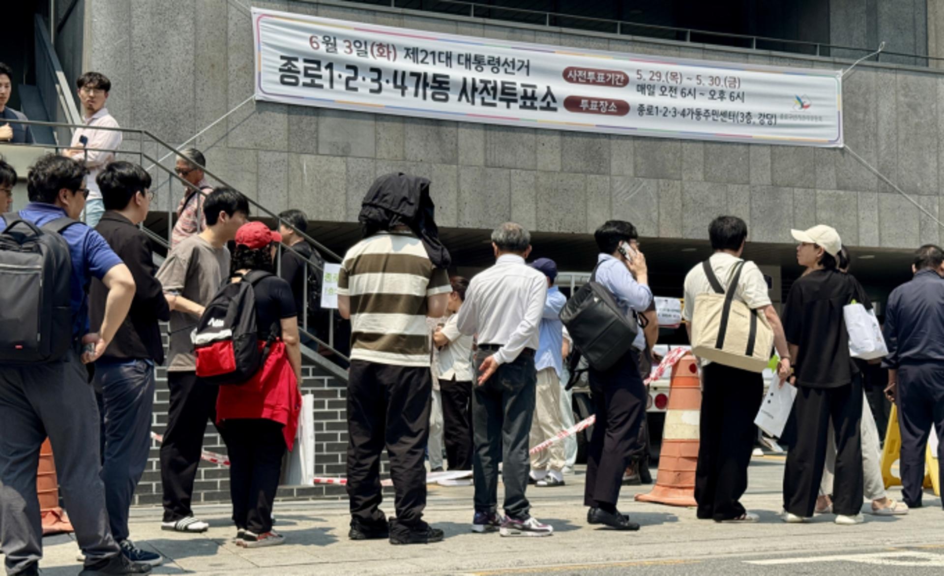 21대 대선 사전투표 첫날 오후 5시 투표율 17.51%… 역대 최고