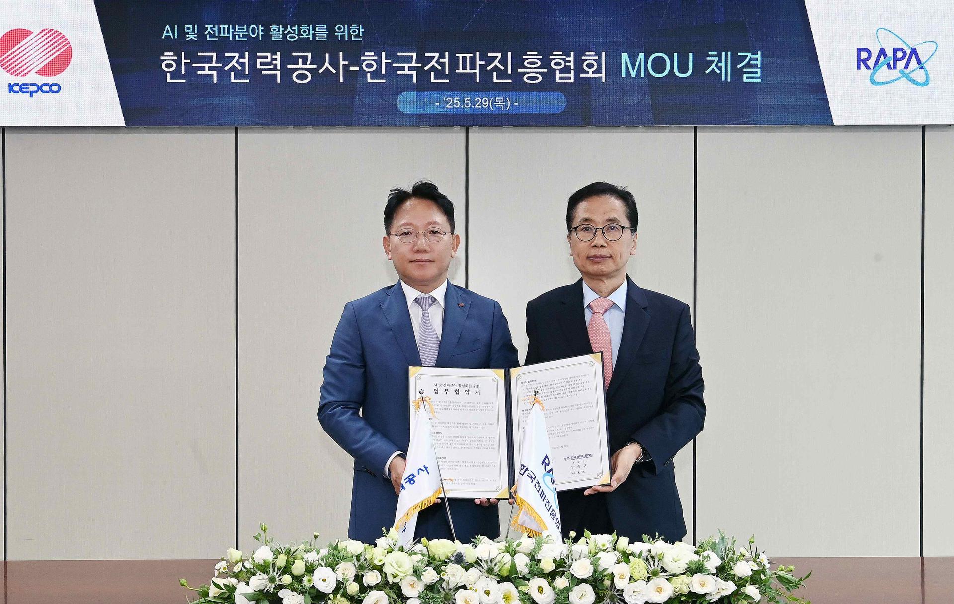 한전-전파진흥협회, 전력산업 디지털전환 협약