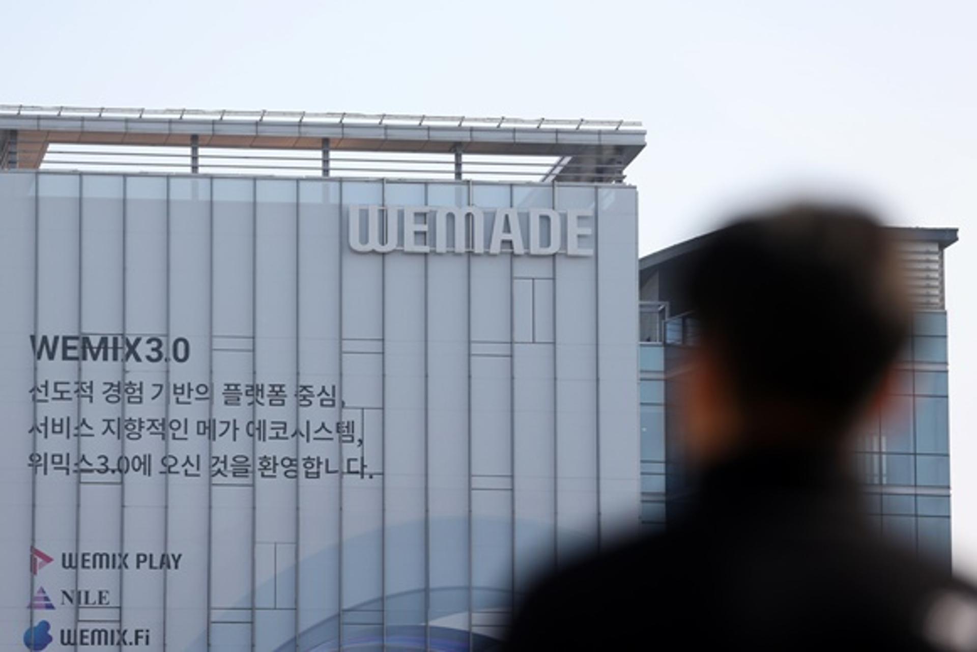 '상폐 확정' 위믹스, 포기는 없다… "어떤 외부 요인도 의지 못 꺾어"