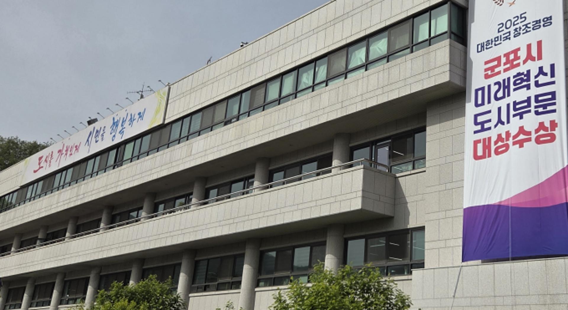 군포시, 철도지하화 재도전…사업제안서 경기도에 제출