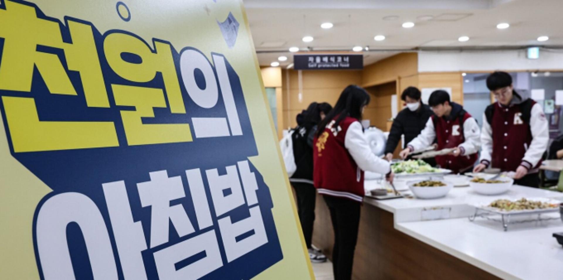 경기도, '대학생 천원매점' 도입…생활비 부담 덜어준다